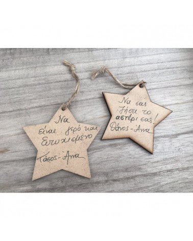 WOODEN STAR FOR WISH TREE....